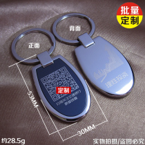 Advertising Key Button Bookings Made Key Button Bookbinding Enterprise Gift Key Button Custom Sweep Code Key Button to do
