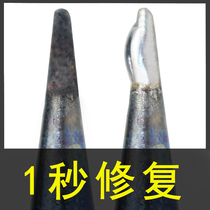 Electric soldering iron head repair cream Resurfacing Cream Cleaner Loiron Head Hair Black Not Tinted With Tin Removal Oxygenated Cleaning