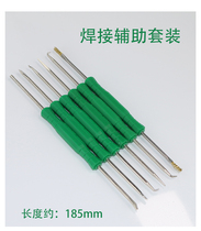 Welding Repair Kit Aids Welding Tools 6 Pieces Of Circuit Board Soldering Unsoldering Tools PCB Cleaning Aids