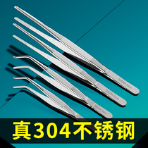 Tweezers 304 stainless steel lengthened fish tank water grass Nie sub round head with teeth dressing thickness plus hard elbow feeding clip
