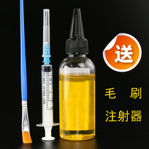 Lube Machinery Sewing Machine Oil Small Bottle Home Electric Bike Chain Fan Anti-Knock Door Lock Treadmill