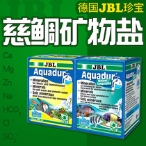 German native JBL Treasure Africa Sanhu Cats special mineral salt Cited salt Lift KH GH 250g