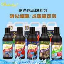 Deshien brocade carp concentration nitrobacteria water group Algae Solution Water Quality Tranquilizer Tropical Fish Water Purification Deodorant Liquid