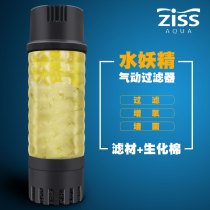 South Korea ZISS Sch Fluidised Bed with filter South Korean Sch water selfie ZB-300 pneumatically filtered