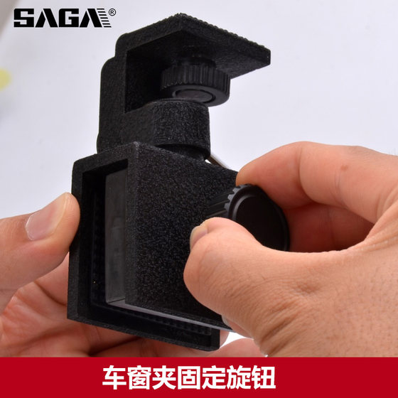 사가 액세서리 금속 자동차 자동차 창문 유리 브래킷 연결 망원경/SLR 카메라 HD 사가 액세서리 금속 자동차 자동차 창문 유리 브래킷 연결 망원경/SLR 카메라 HD