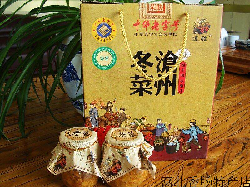 河北沧州土特产 连胜酱菜 传统美味爽口新鲜即食白菜下饭咸菜冬菜