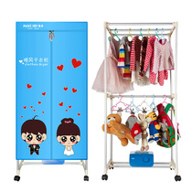 Maizhuo clothes dryer cover square cover small Jingbao cloth cover square cabinet type cover dry clothes cloth cover