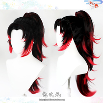  (Rabbit dimension)Ghost Blade Ji Guoyuan cosplay wig Black and red gradient thickened level ponytail