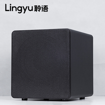 LINGYU hearing overweight Wireless Active 8 inch subwoofer sound bar dance studio shock subwoofer speaker