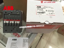 ABB contactor AX09-30-10 AC voltage 220V