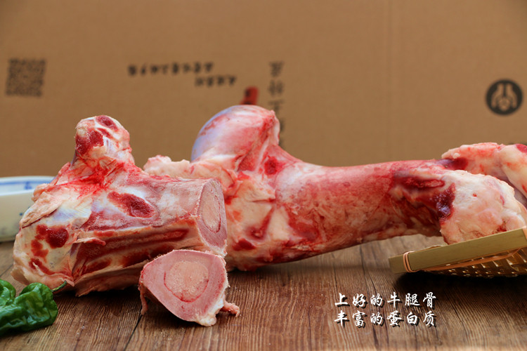 新鲜牛骨头 牛大骨 牛腿骨正宗土黄牛 牛棒子骨另有牛肉牛腩脊骨_7折