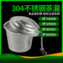 304 stainless steel tea leak tea filter creative seasoning ball tea maker tea filter tea ball