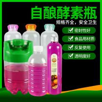 New 500ml enzyme bottle household fruit filial piety bottle mother sealed plastic bottle heating pad