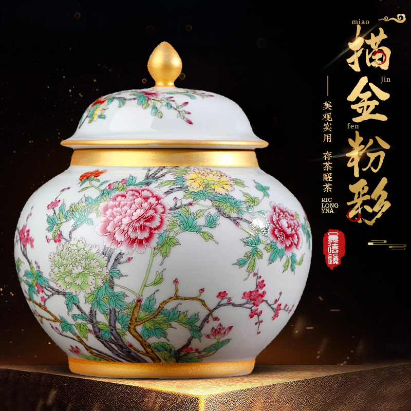 Jingdezhen chinaware paint colored enamel caddy fixings furnishing articles half jins of puer tea pot home with cover storage tanks