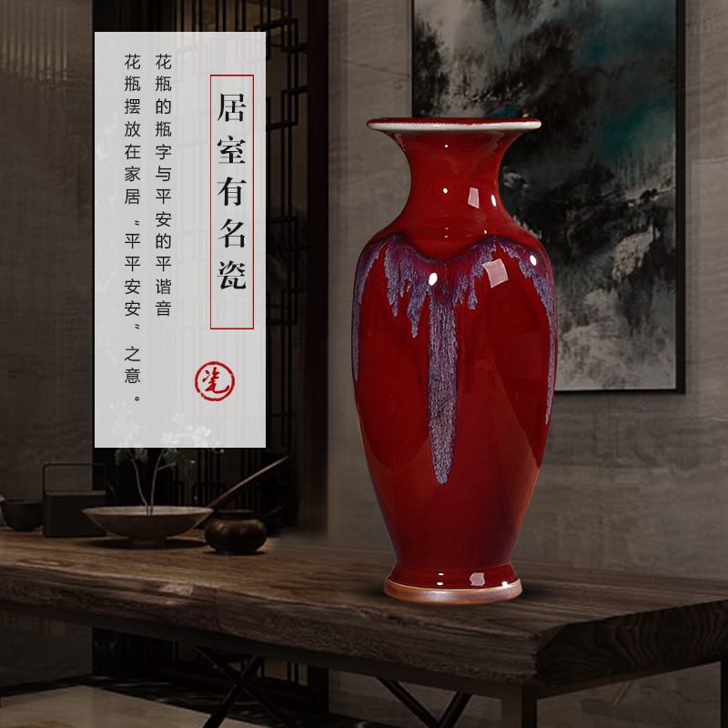 Jingdezhen ceramic vase furnishing articles sitting room flower arranging antique Chinese jun porcelain up porcelain home wine ark, adornment