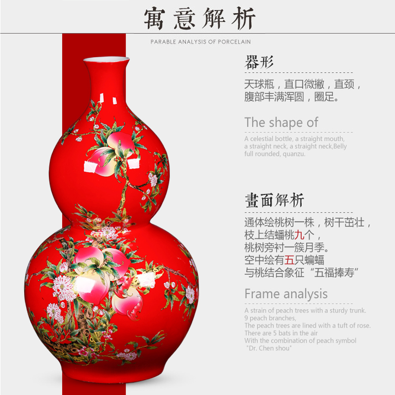 Jingdezhen ceramics live figure ground gourd vases large feng shui living room home furnishing articles