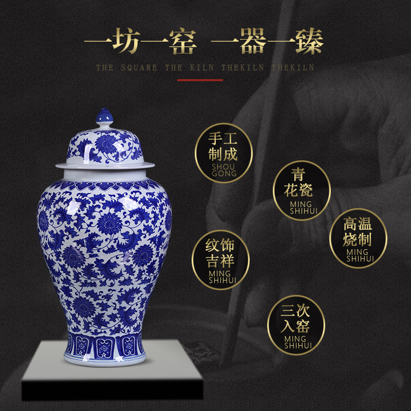 Jingdezhen ceramics general antique blue and white porcelain jar large Chinese style home furnishing articles, the sitting room porch decoration