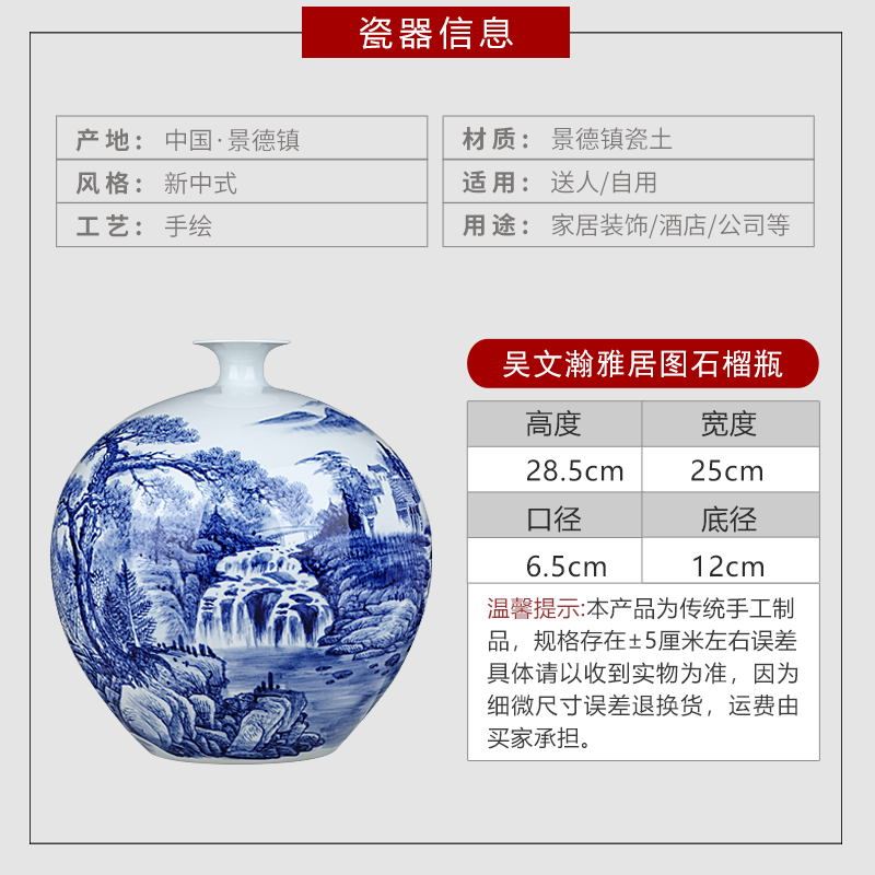 Jingdezhen ceramics vase furnishing articles by hand - made pomegranate bottles of Chinese style living room home flower arranging wine accessories