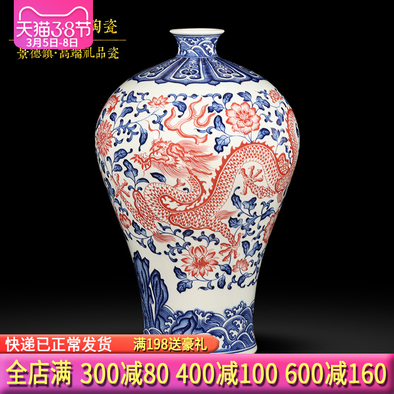 Jingdezhen ceramics painting porcelain painting dragon vase antique Chinese leadership sitting room ark, furnishing articles