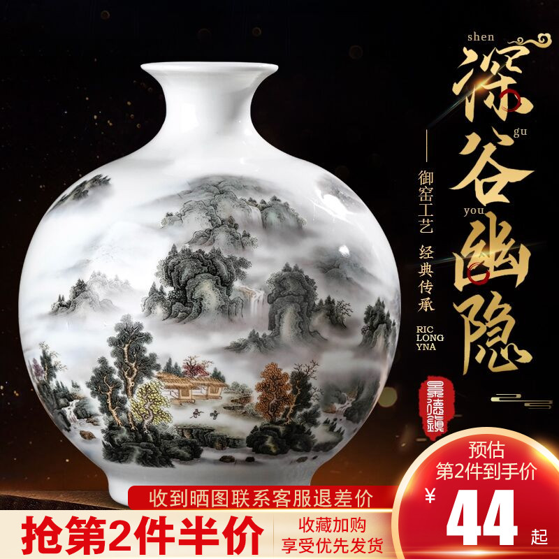 Jingdezhen ceramics flower vase furnishing articles sitting room of the new Chinese style household landscape painting pomegranate wine bottle decoration