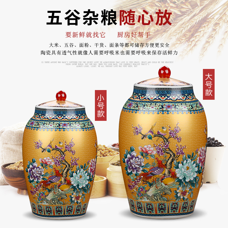 Jingdezhen ceramics 20 jins with cover barrel 30 jins moistureproof insect - resistant household seal tank storage tank is 50 kg furnishing articles