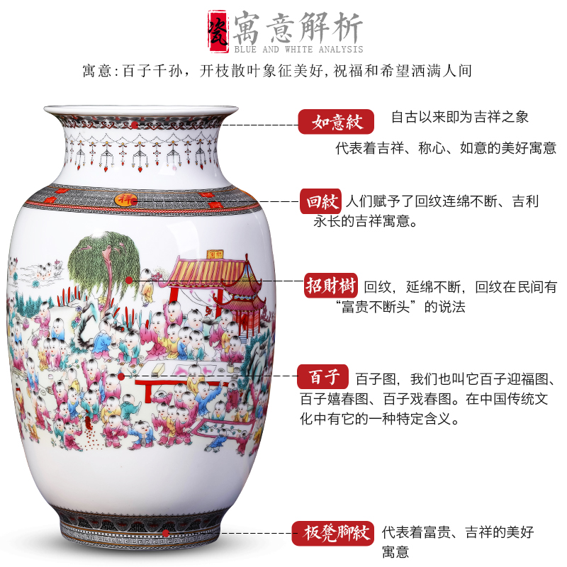 Jingdezhen ceramics vase furnishing articles flower arranging large sitting room, the ancient philosophers figure Chinese porcelain home decoration arts and crafts