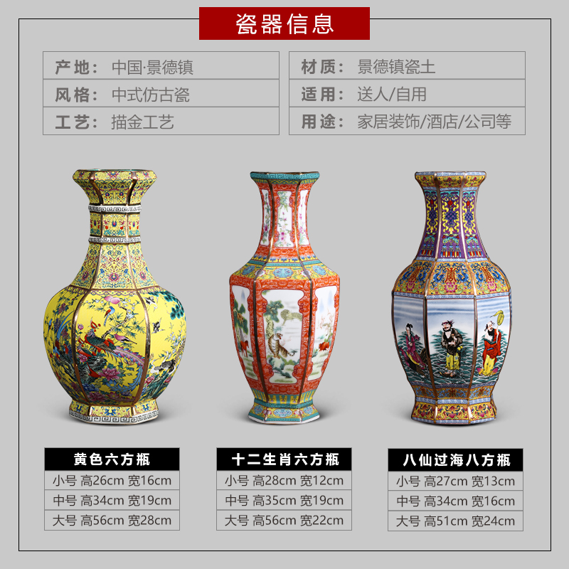 Jingdezhen imitation qianlong vases, antique porcelain enamel Chinese TV ark, home decoration crafts are sitting room