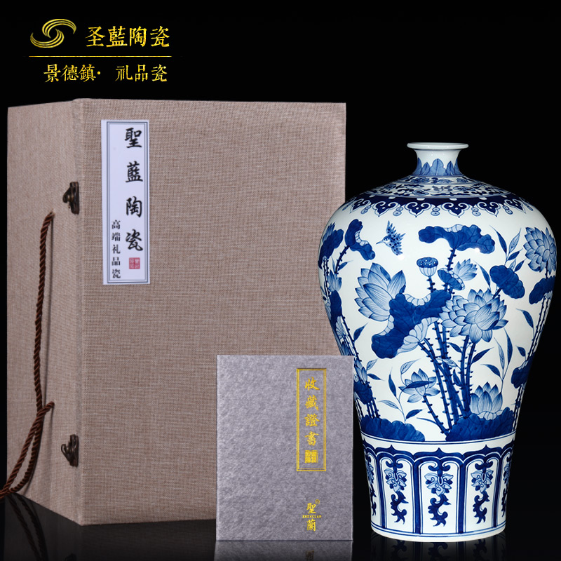 Jingdezhen blue and white lotus name plum bottle imitation the qing qianlong hand - made ceramics furnishing articles of Chinese style living room porch decoration