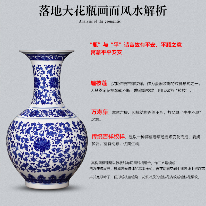 Blue and white porcelain of jingdezhen ceramics of large vases, flower arrangement of Chinese style living room TV ark of tea table decorations furnishing articles