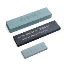 Tianyi brand pedicure knife kitchen knife sharpening high-grade oil stone grindstone household stone Silicon Carbide boron carbide fine grinding