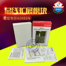 Honeywell 4208SN 8 Zone Bus Expansion Module Address Module