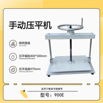 900E manual press is suitable for various types of press such as hardcover book album