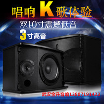 Professional conference audio set wireless conference system small and medium-sized conference room dance teaching training equipment speaker