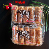 Jiangshun Hao Da Niu biscuit milk flavor 180g*6 large bags of cream flavor meal replacement crisp healthy snowflake crisp