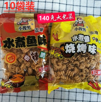 10 bags of 140g Xiaojunnan boiled fish flavor spicy crispy barbecue flavor nostalgic spicy puffed snacks