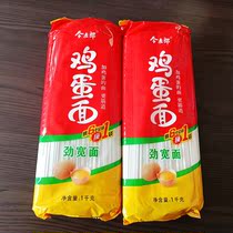 Jinmailang egg noodle noodles 1000g convenient food fast food noodles ramen noodles Longxu noodles