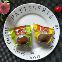 Halal 30 pieces Jinmailang top meat-flavored stewed eggs 30g Happy eggs stewed chicken Cooked food Specialty Salt baked flavored stewed eggs Snacks