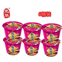 6 barrels of Guanghua vermicelli instant noodles barrels of sour and spicy vermicelli instant food Jinmailang old craft 0 fat