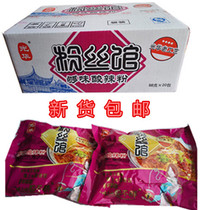 New Guanghua vermicelli instant noodles flavored spicy and sour powder instant food box 20 bags of Jinmailang sweet potato flour