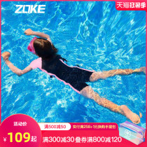 Zhou Ke childrens swimsuit girls in large childrens one-piece boys swimming trunks sunscreen short sleeve professional baby swimsuit girls