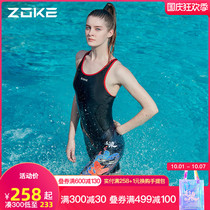 Zhouke swimsuit ladies New conjoined flat corner five professional sports training Conservative belly thin hot spring swimsuit