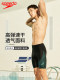 Speedo Professional Training Competition 빠른 건조 무릎 수영 트렁크 남성 5 점 바지 안티 바라스 Speedo Professional Training Competition 빠른 건조 무릎 수영 트렁크 남성 5 점 바지 안티 바라스