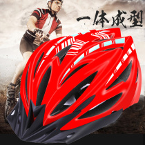 Riding Bike Gear Bike Helmet Mountain Bike Helmet Mountain Bike Helmet Integrated for men and women