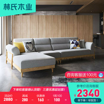 Lins wood industry Nordic solid wood sofa Living room Small family Type modern minimalist fabric Sofa Combined Furniture 1014