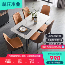 Lins wood industry Italian style light extravagant rock plate table modern minimalist home small family dining table rectangular table chair