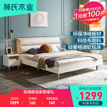 Lins wood industry light luxury leather art soft double bed bedroom modern simple master bedroom plate bed small apartment bed JH2A