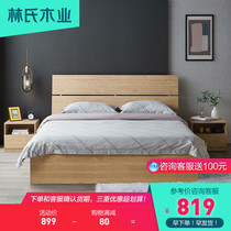 Lins wood industry modern minimalist high box storage bed 1 8 m master bedroom furniture case containing bed double bed DV3A