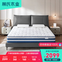 Lins wood industry natural latex independent spring mattress 1 8m bed 1 5 m soft and hard dual-use mat double CD025