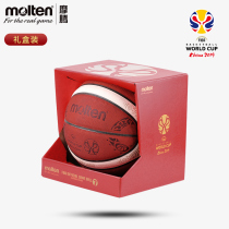 molten Moten basketball leather basketball indoor game 7 cowhide B7G5000