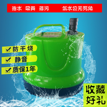 Small silent aquarium fish tank bottom submersible pump silent 220V shallow water pump household Bottom suction fish manure pump